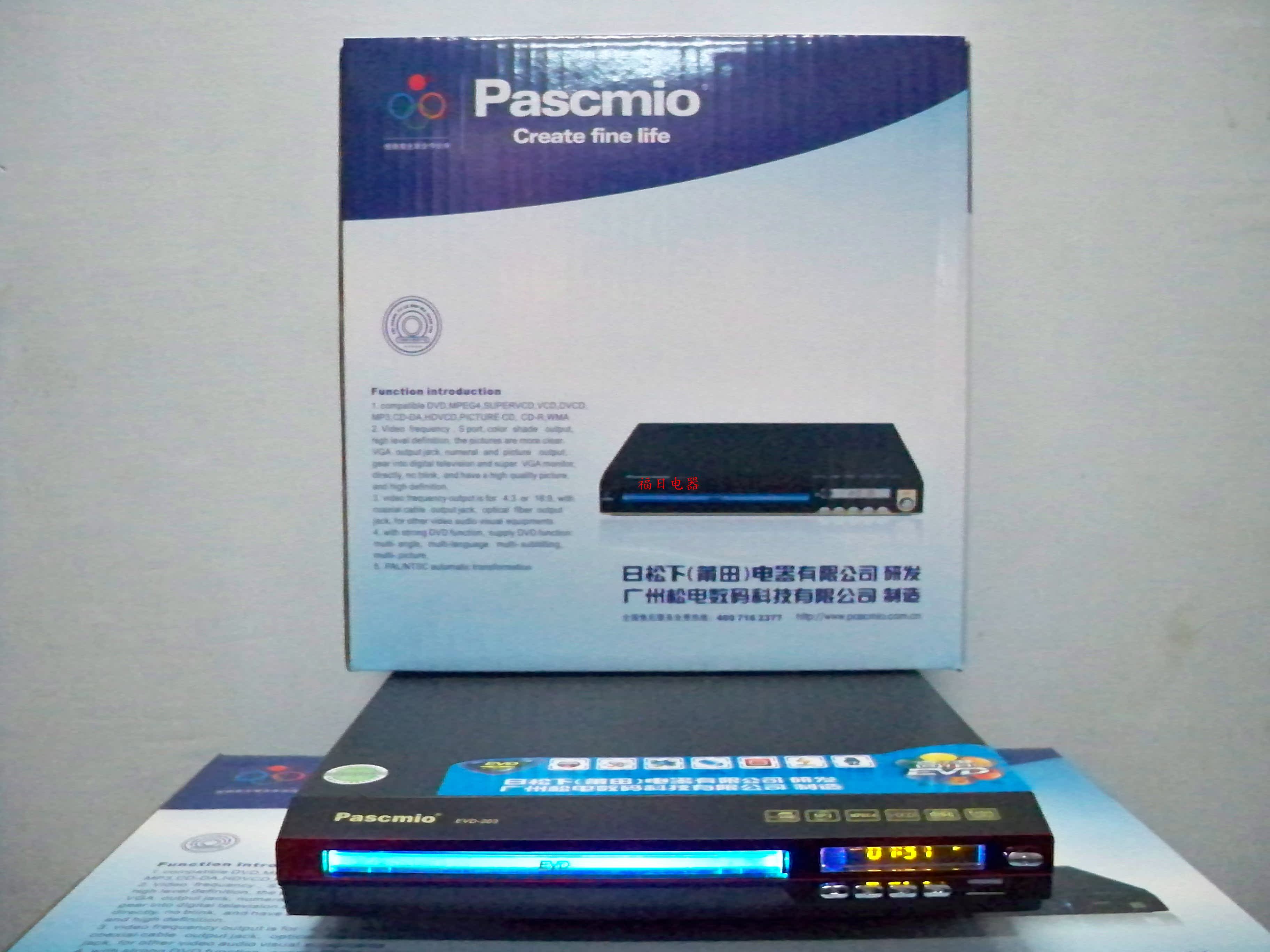 DVD Pascmio EVD203 影碟机 新升级超强读碟
