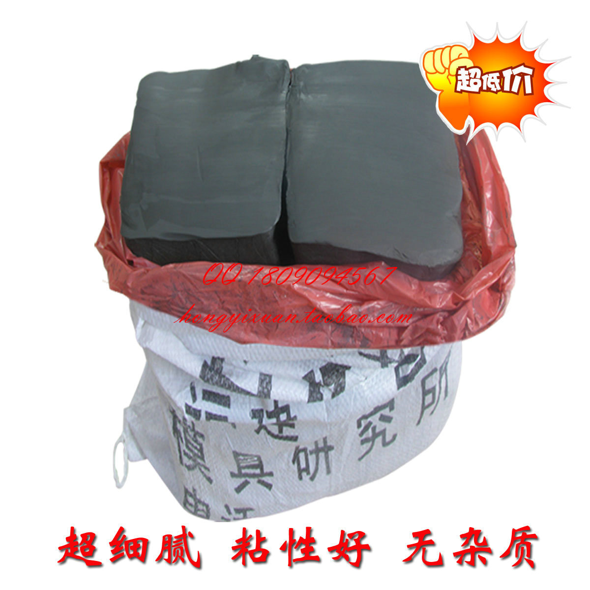 雕塑黑泥/雕塑泥/大型雕塑专用泥/泥塑材料/细腻 无杂质 手感好
