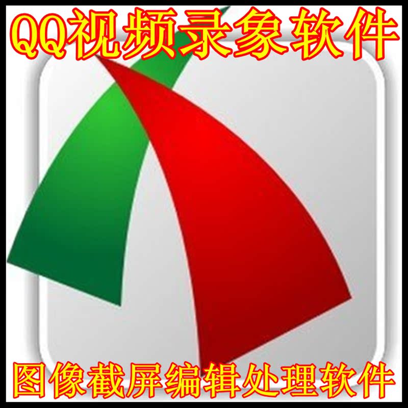超强网页录像机/录像老外/捕捉v网页屏幕窗口截视频视频图片