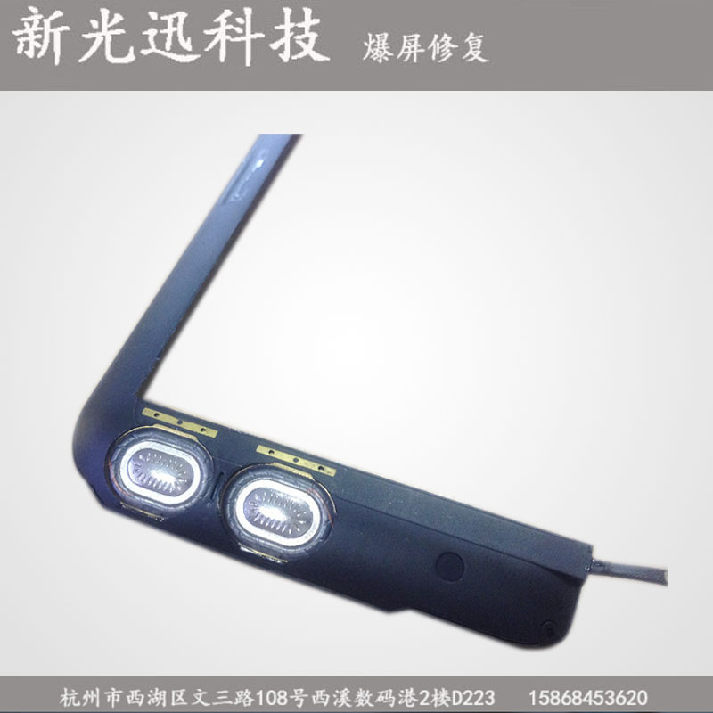 苹果ipad3内置喇叭 外放 ipad喇叭扩音 杂音 杭
