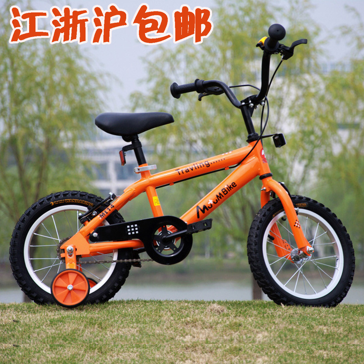 儿童自行车自行车多少钱,儿童自行车自行车网