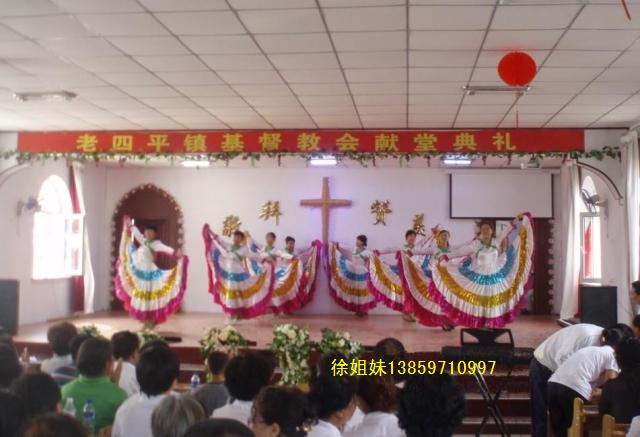 基督教舞蹈服装 YG008 多色立领套装 开场舞 演