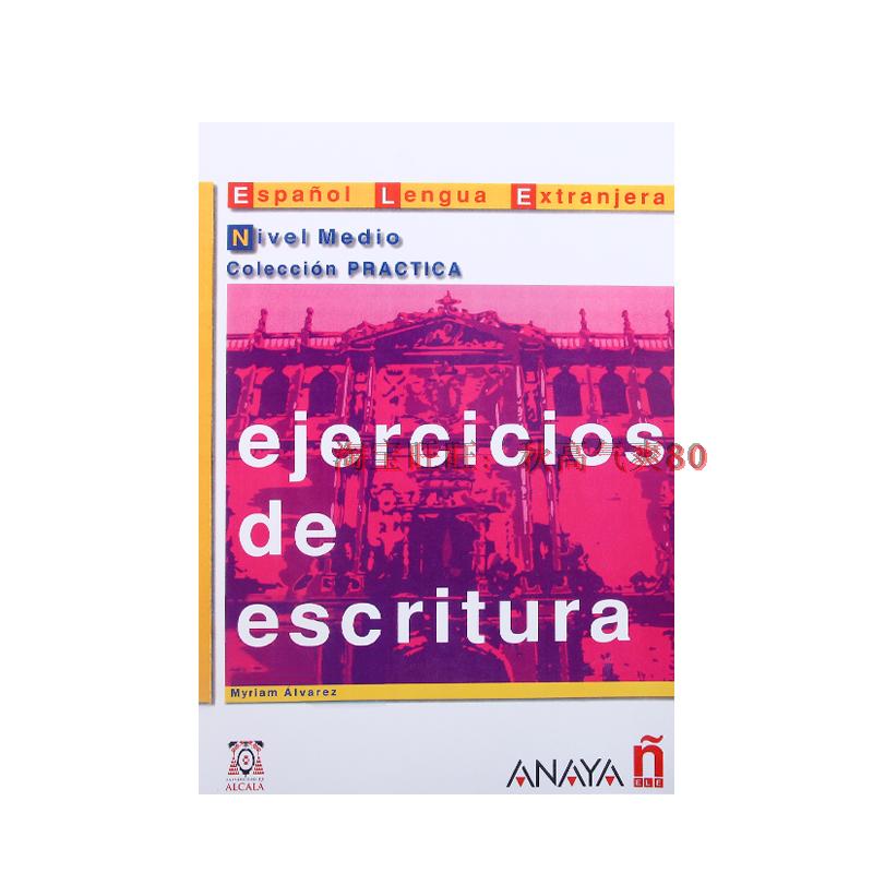 西班牙语写作练习 初级 b1-b2 dele考试作文写