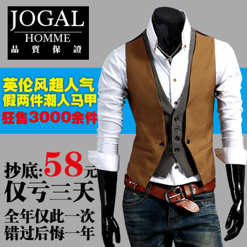 <em>马甲</em> <em>搭配</em>_男士<em>马甲</em>休闲韩版 背心 潮 假两件 男