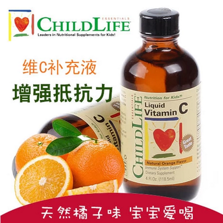 时光美国ChildLife婴幼儿VC补充液维生素C补