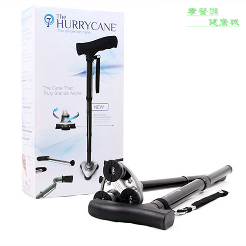 爆款好瑞康多功能铝合金伸缩折叠便携手杖老年