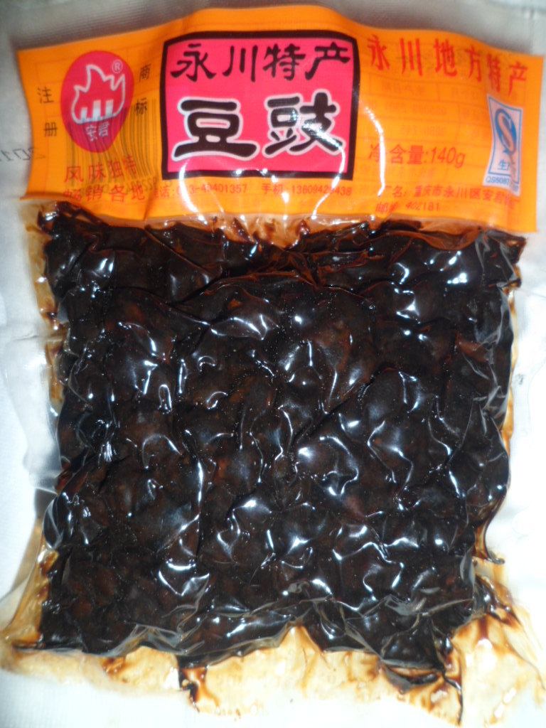 重庆土特产