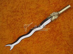 十八般兵器器械武术用品张飞丈八不锈钢蛇矛包邮精品武术枪长兵器优惠价430元,品张飞丈八不锈钢蛇矛精心为您挑选-麦尔网购导航-网购宝