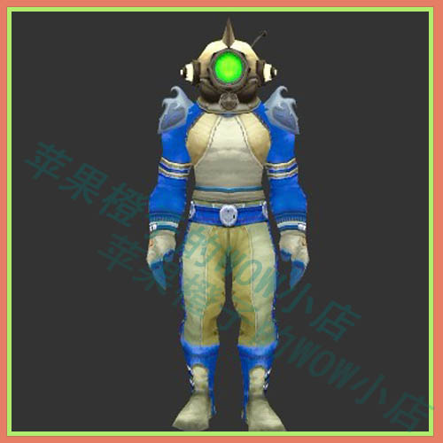 魔兽世界蓝色潜水服火星服套装,布甲幻化,国服