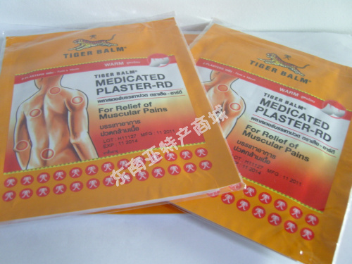 泰国虎牌药膏虎标膏药贴布强效药贴关节痛关节