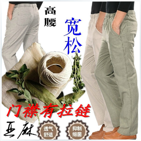 棉<em>中老年</em>松紧腰<em>男休闲短裤</em>男士纯棉中年沙滩裤