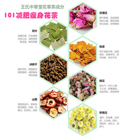 花草茶<em>组合山楂</em>荷叶<em>组合</em>花茶 陈皮荷叶茶洛神
