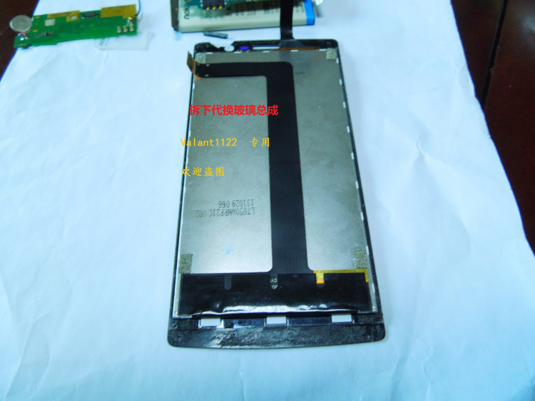 尼凯恩NX 北斗青葱N6 触摸屏 显示屏 爆屏 坏屏