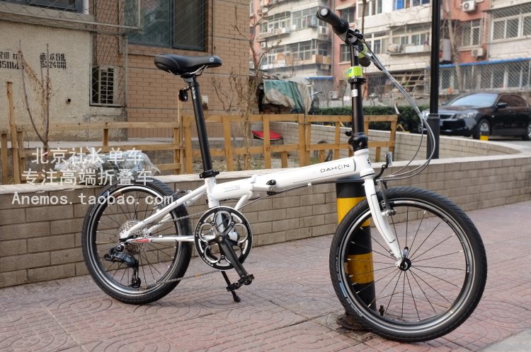 正品大行折叠车 dahon kbc083 sp8 p8 北京可自提 免费调试