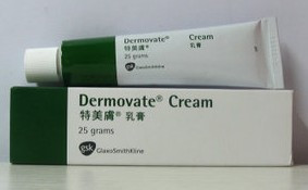 DERMOVATE CREAM 葛兰素史克gsk特美肤乳