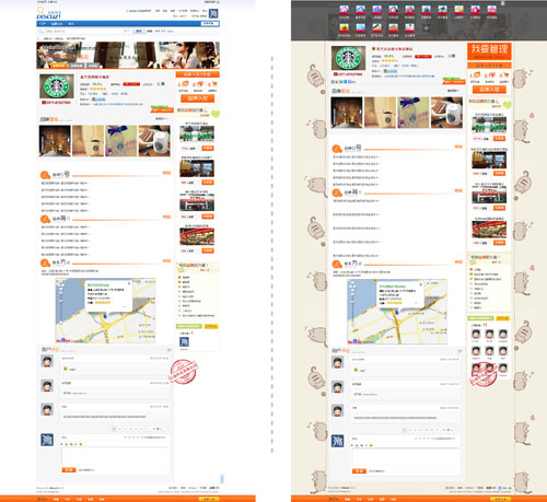 [Discuz插件]三瑞品牌123破解授权和功能无限