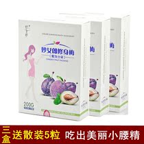 【图】<em>妙女郎修身梅</em>怎么样,<em>妙女郎修身梅</em>价格