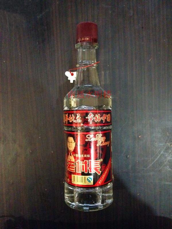 简单快乐幸福中国老村长粮食酒白酒高度酒正品