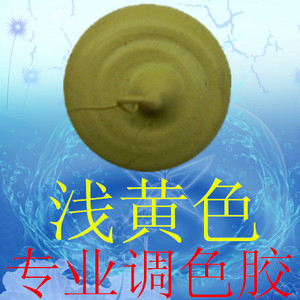 秒杀浅黄色玻璃胶 耐候胶 结构胶 防水胶 活动价