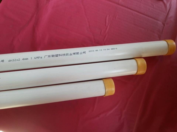 冲钻正品联塑PVC给水管40 50 63 75 90 110白