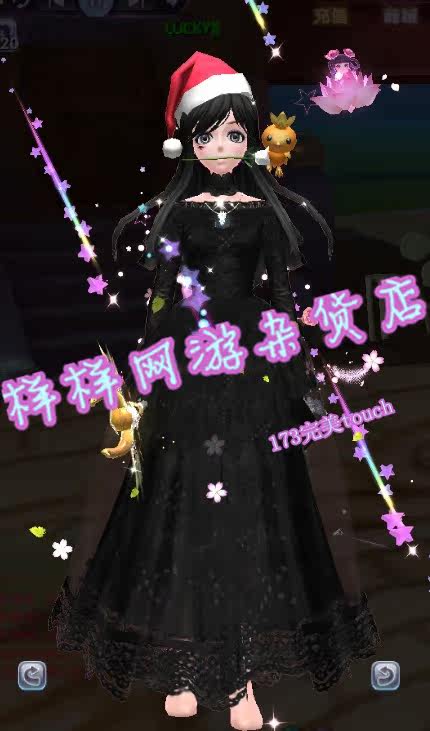 173完美<em>touch炫舞 冰音女装</em> 普通七色可选 永久
