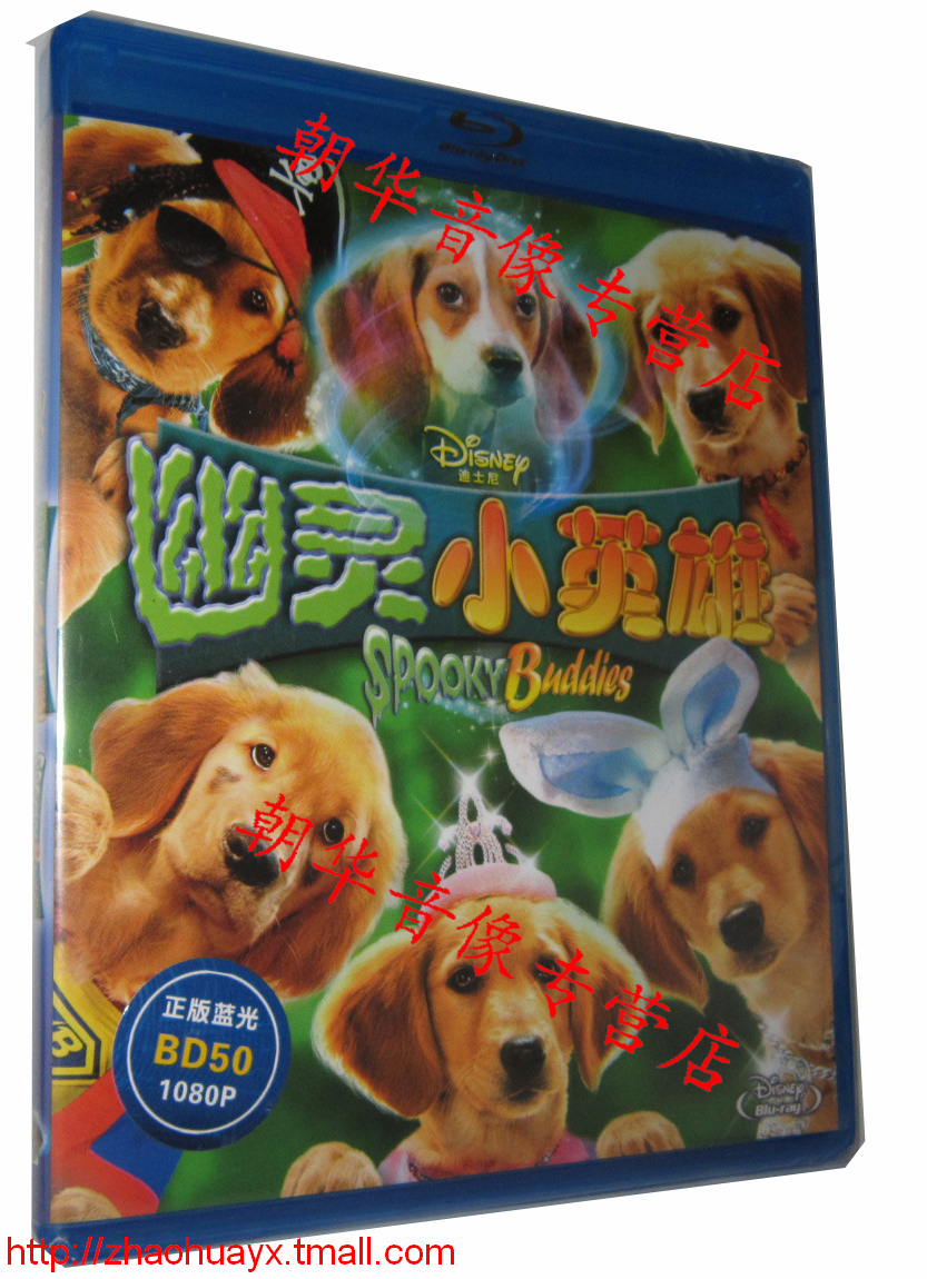正版蓝光碟 幽灵小英雄 高清蓝光电影碟BD50