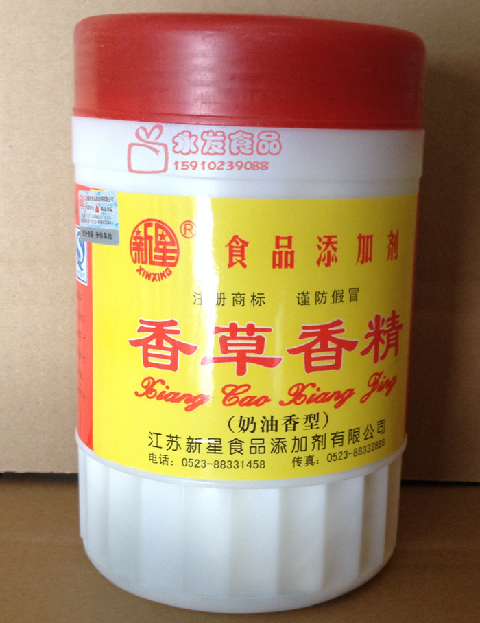 新星香草香精 烘焙,蛋糕,冰淇淋食用香精 钓鱼鱼