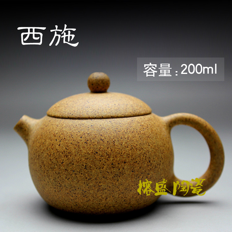 正品宜兴紫砂壶茶壶 原矿段泥 剑鹏壶手工制作高温制作 西施