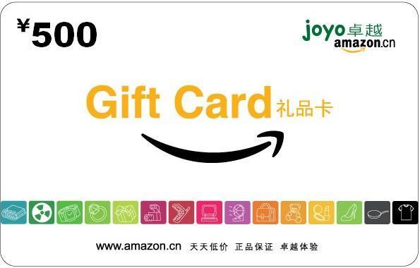 卓越礼品卡500元【自动售卡】亚马逊礼品卡\/优
