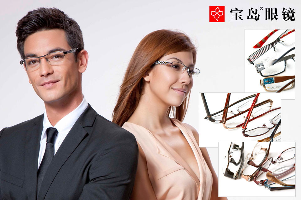 连锁眼镜店团购,连锁眼镜店打折优惠,连锁眼镜