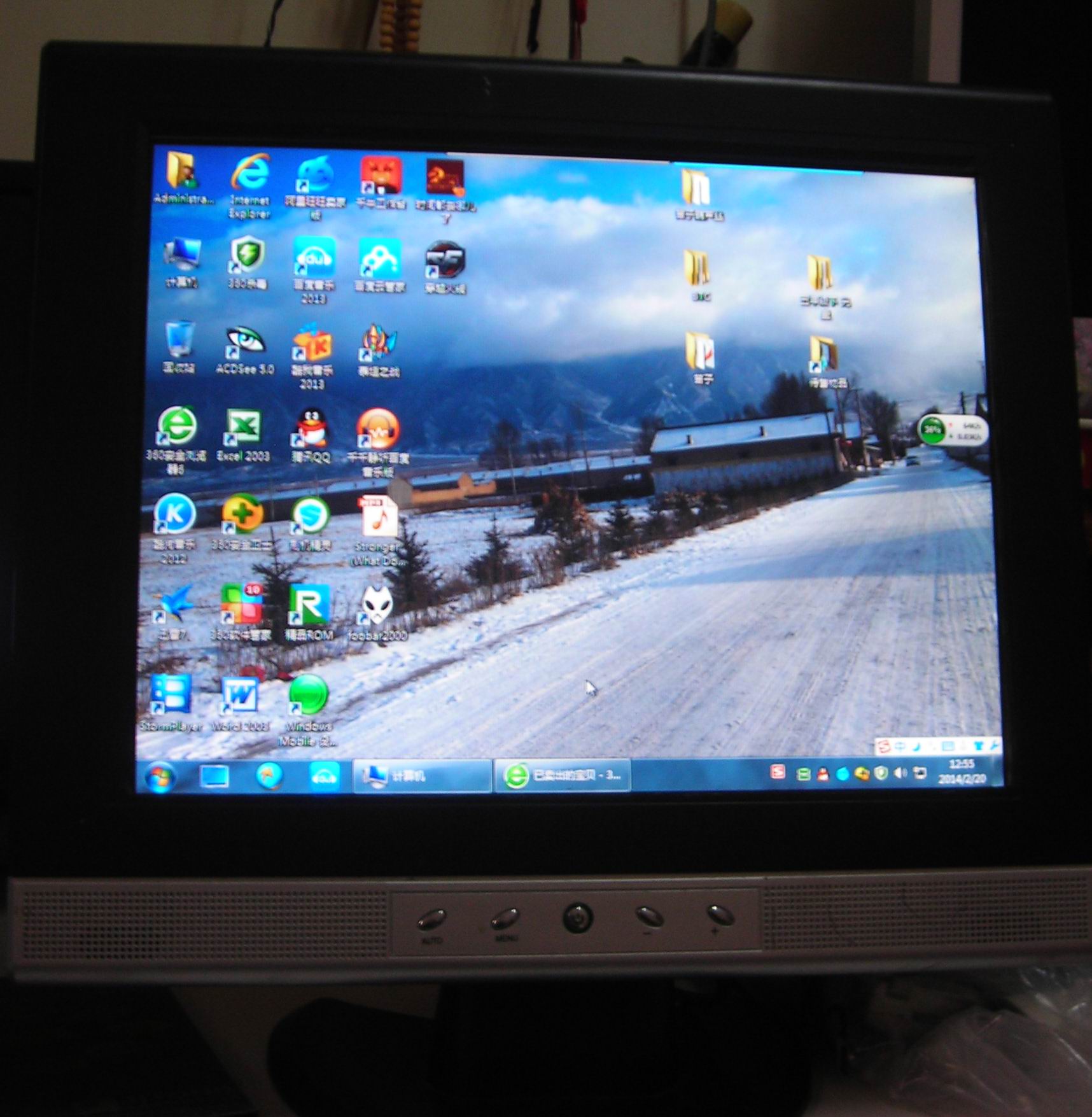 15寸改造液晶显示器 完美屏 100元|一淘网优惠