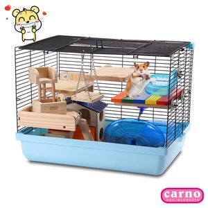 Carno卡诺仓鼠超大基础笼铁笼子豪华别墅套餐