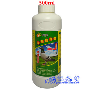 天然益活菌(金水) 台湾辉鸿鸽药 保健品鸽子药