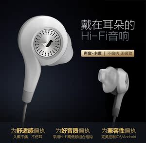 苹果6s plus 5S 三星小米耳机 双动圈HiFi音响 