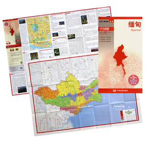 缅甸地图 世界分国 亚洲地图系列 防水耐折撕不