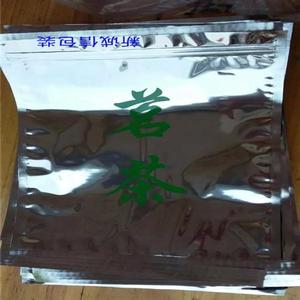 5斤铝箔茗茶袋 自封袋 优质散装茶叶包装袋 透