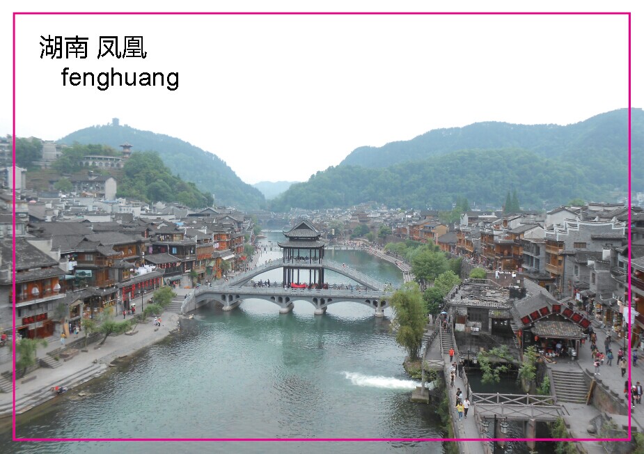 外贸现货爽一把就死湖南怀化凤凰古城磁性冰箱贴sfm-502纪念品