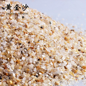 天然黄金沙河沙 多肉铺面小石子颗粒 细河砂迷