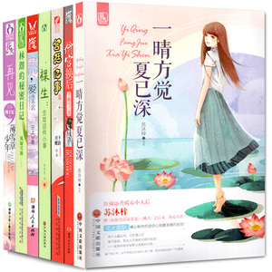 7本打包\/魅力文化图书小说系列:偷宫换后、宝