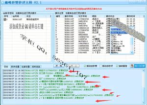 电脑版\/QQ空间说说点赞软件\/刷赞秒赞工具\/好