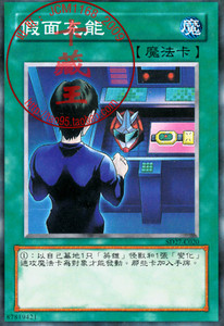 zz少年馆游戏王卡片 游城十代英雄卡组单卡散