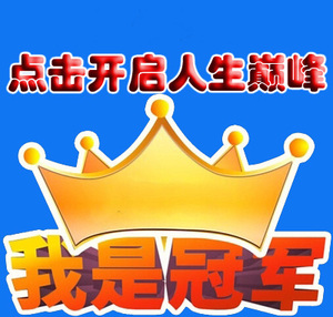 微信微网站设计 微信投票系统网站源码 安全狗