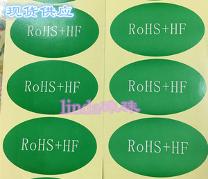 76*45mm RoHS+HF不干胶标签环保物料绿底黑