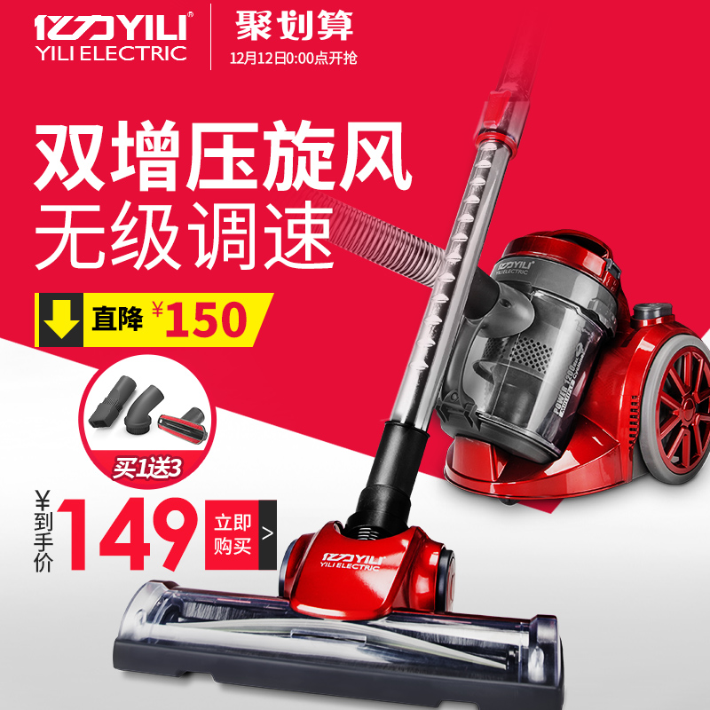 yili power vacuum cleaner household ultraquiet handheld highpower smallscale strong