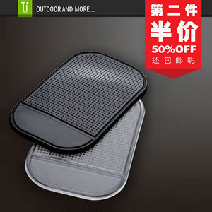 汽车用品批发 360度超粘魔力手机小号车用蜘蛛