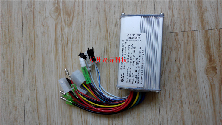 锂电池控制器 24V 36V 锂电池电动车控制器,电