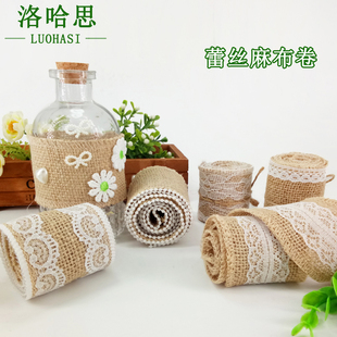 natural coarse linen lace jute thread linen roll hand diy accessories kindergarten decorative crafts decoration