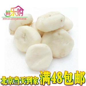 新鲜蔬菜 地栗野生荸荠现削马蹄 去皮马蹄肉5