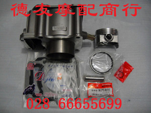 摩托车配件 宗申水冷200套缸 鑫源CG200水冷