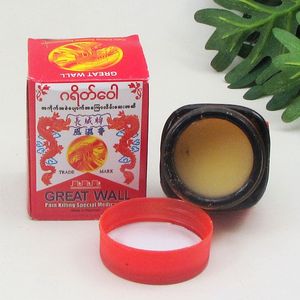 风湿膏 风湿骨痛 跌打扭伤 蚊虫叮咬 无名肿毒优